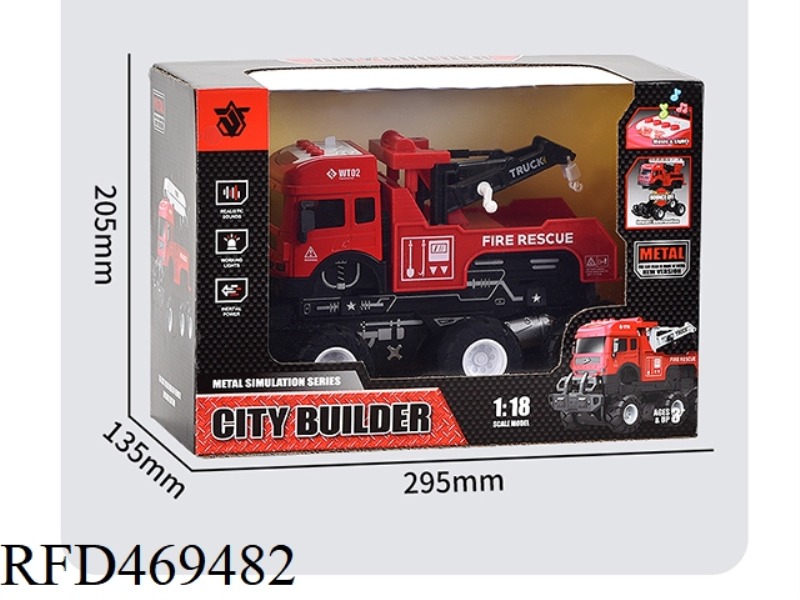 ALLOY BOMB HIT TRAFFIC RESCUE VEHICLE
