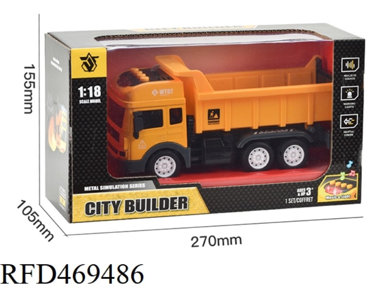 ALLOY DUMP TRUCK