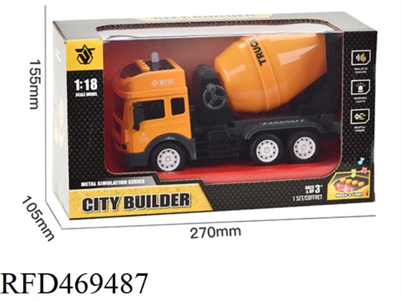 ALLOY MIXER TRUCK