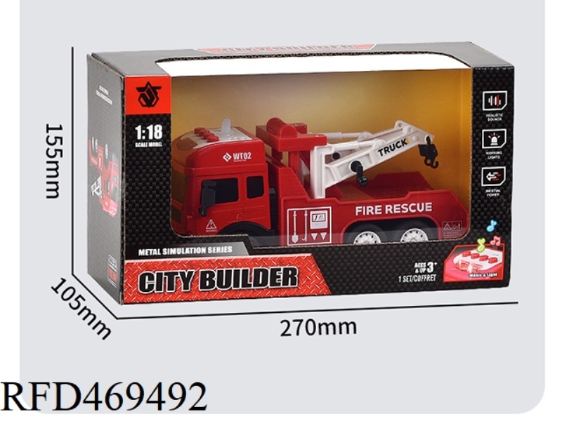 ALLOY TRAFFIC RESCUE VEHICLE