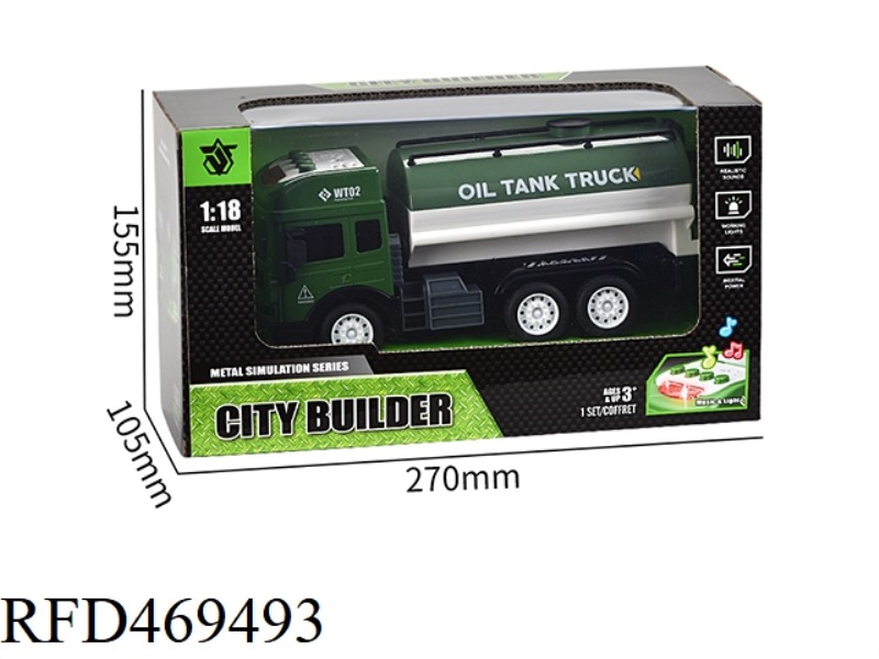 ALLOY OIL TANKER