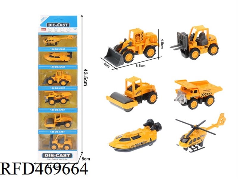 1:60 PULL BACK ENGINEERING VEHICLE MODEL 6 MIXED/DISPLAY BOX