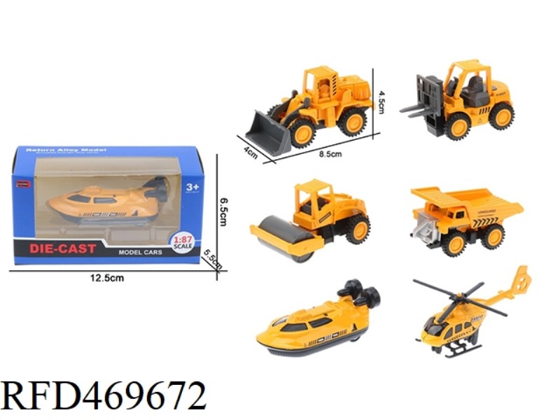 1:60 ENGINEERING VEHICLE MODEL 6 MIXED