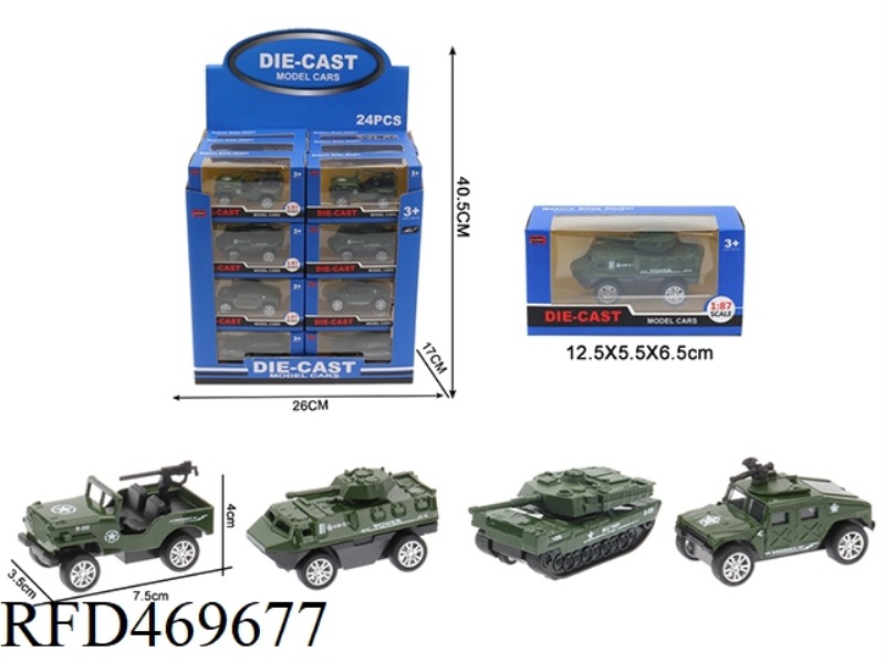 1:60 MILITARY VEHICLE MODEL (4 MIXED/DISPLAY BOX 24 PACKS)