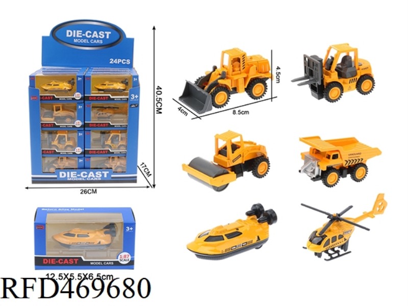 1:60 ENGINEERING VEHICLE MODEL (6 MIXED/DISPLAY BOXES WITH 24 PIECES)