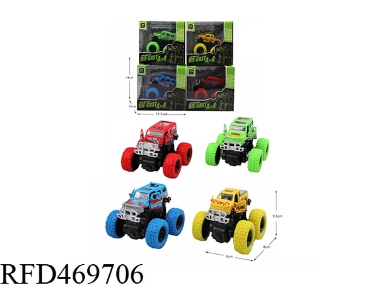 ALLOY BIG BIKE OFF-ROAD DOUBLE INERTIA STUNTS (OPEN VERSION)