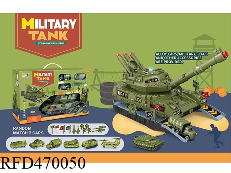 2-IN-1 GREEN STORAGE DEFORMATION TANK CAN LAUNCH MISSILES - WITH SOUND AND LIGHT (3 ALLOY CARS ARE E