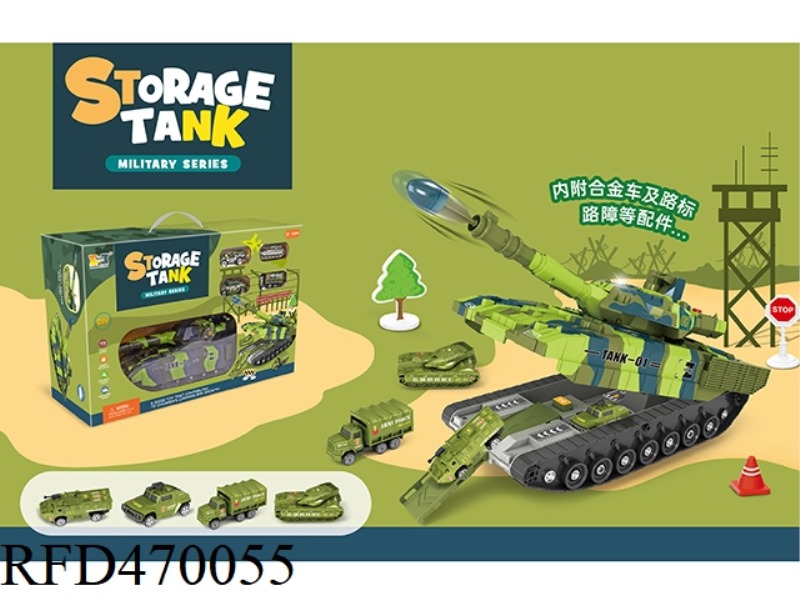 2-IN-1 DEFORMATION STORAGE INERTIAL TANK PARKING LOT CAN FIRE SHELLS - WITH SOUND AND LIGHT (EQUIPPE