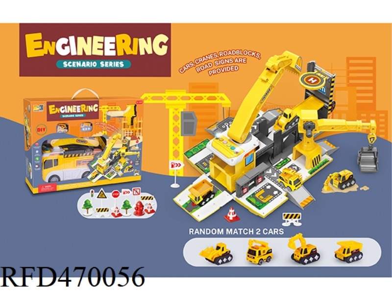 2-IN-1 DEFORMATION STORAGE EXCAVATION ARM ENGINEERING VEHICLE DIY SLIDE PARKING LOT WITH SOUND AND L
