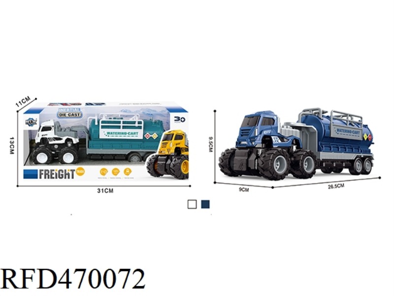 FOUR-DRIVE INERTIAL ALLOY FUEL TANKER