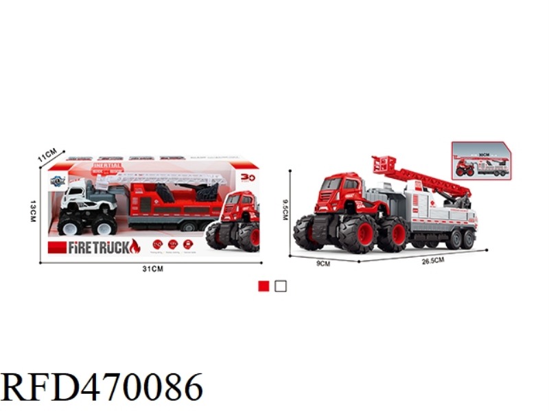 FOUR-DRIVE INERTIAL ALLOY LADDER FIRE TRAILER