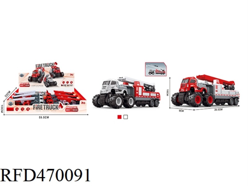FOUR-DRIVE INERTIAL ALLOY TRUCK (CLIMBING FIRE TRAILER) 6PCS