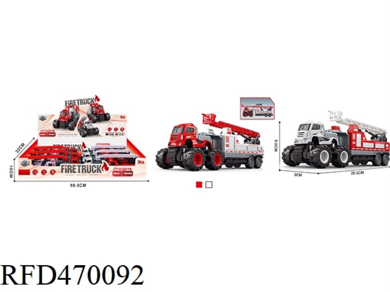FOUR-DRIVE INERTIAL ALLOY TRUCK (LADDER FIRE-FIGHTING TRAILER) 6PCS