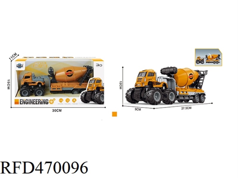 FOUR-DRIVE INERTIAL ALLOY MIXER TRUCK