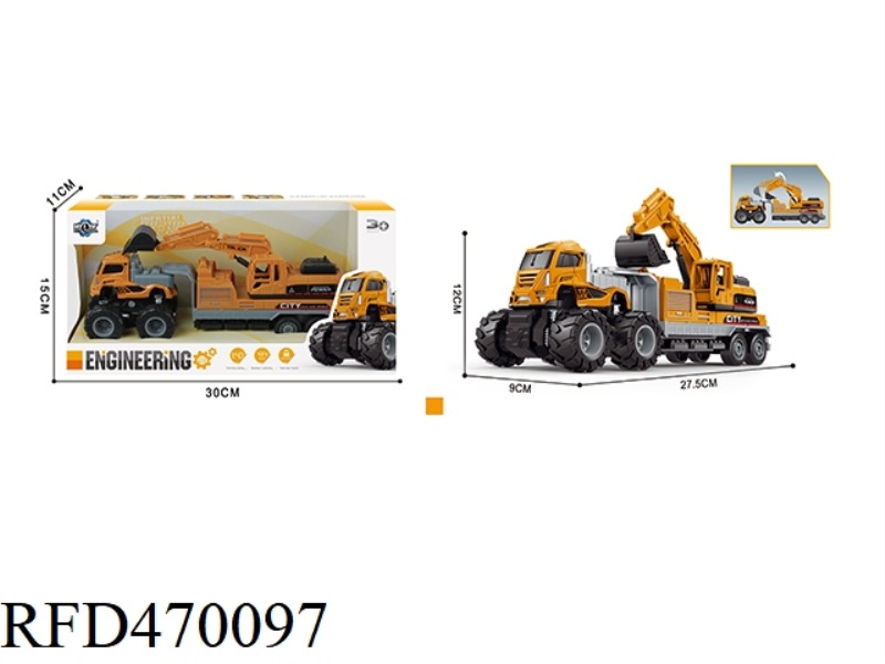 FOUR-DRIVE INERTIAL ALLOY EXCAVATOR