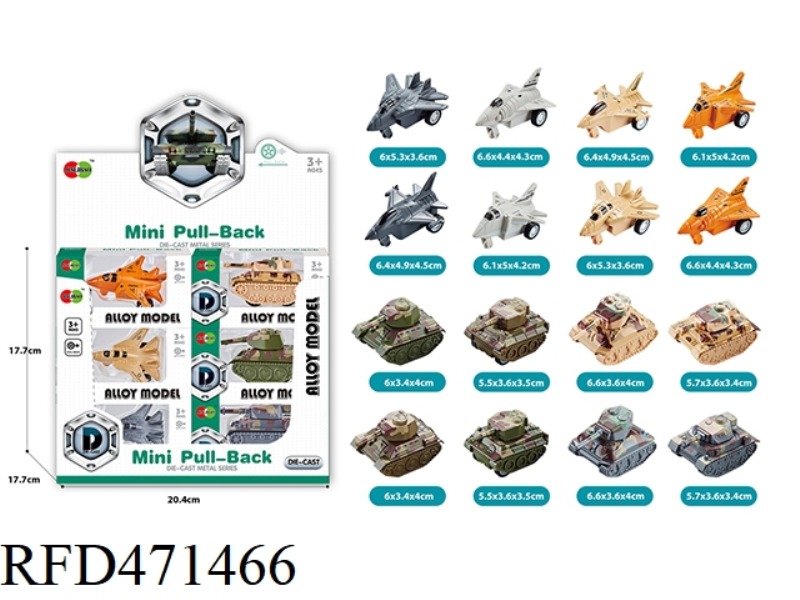 24PCS DISPLAY BOX MINI Q VERSION PULLBACK ALLOY FIGHTER, TANK