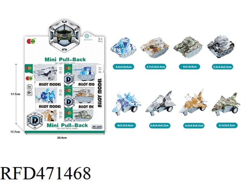 24PCS DISPLAY BOX MINI Q VERSION GRAFFITI PULLBACK ALLOY FIGHTER, TANK