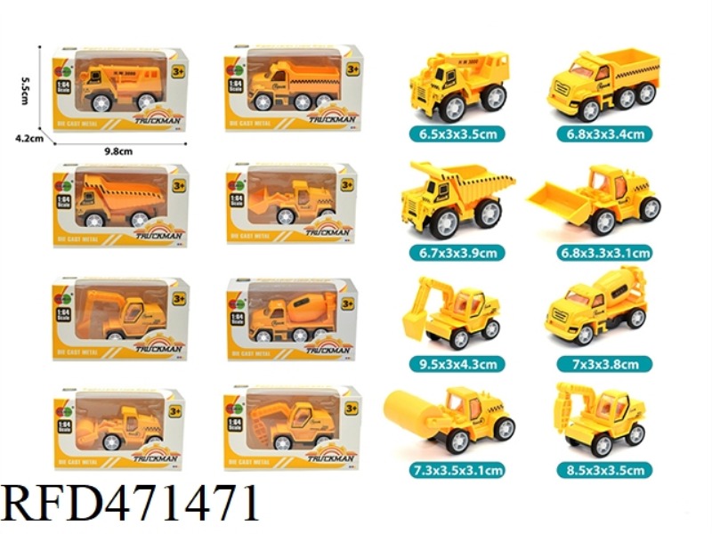 PULL BACK ALLOY ENGINEERING VEHICLE
