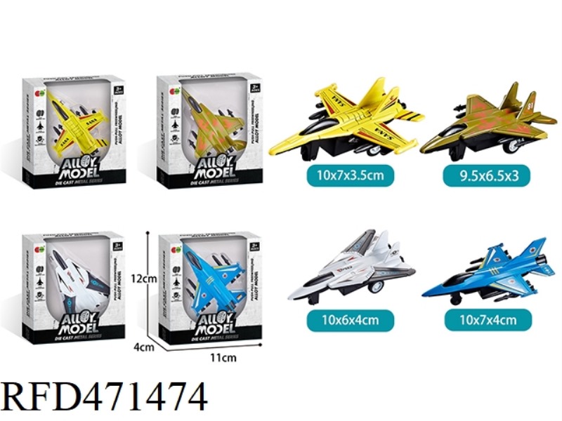 PULL BACK ALLOY AIRCRAFT