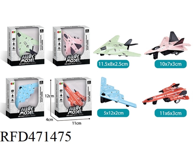 PULL BACK ALLOY AIRCRAFT