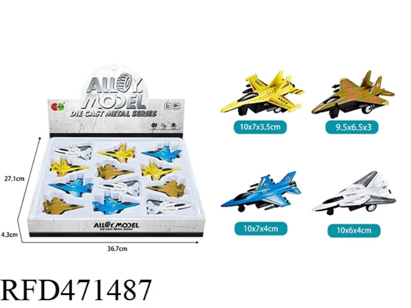 12PCS/FLAT DISPLAY BOX PULL BACK ALLOY AIRCRAFT