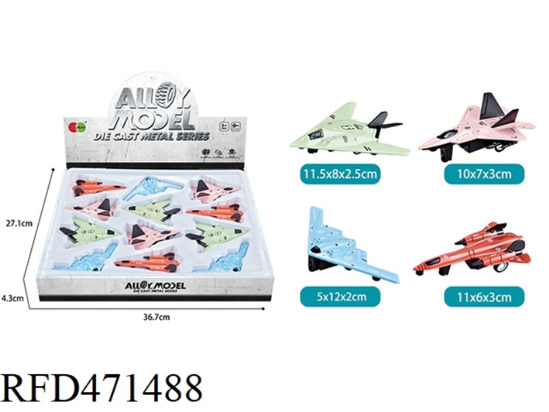12PCS/FLAT DISPLAY BOX PULL BACK ALLOY AIRCRAFT
