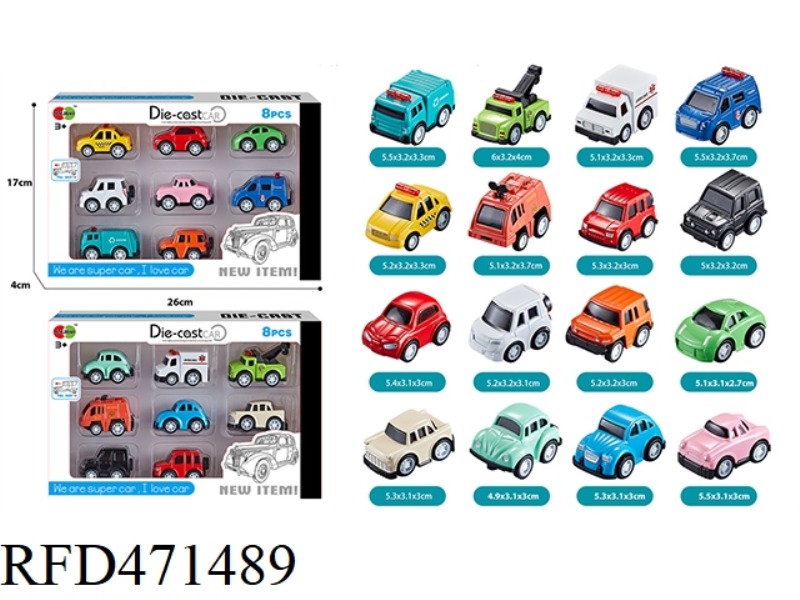 8PCS MINI Q VERSION PULL BACK ALLOY TROLLEY