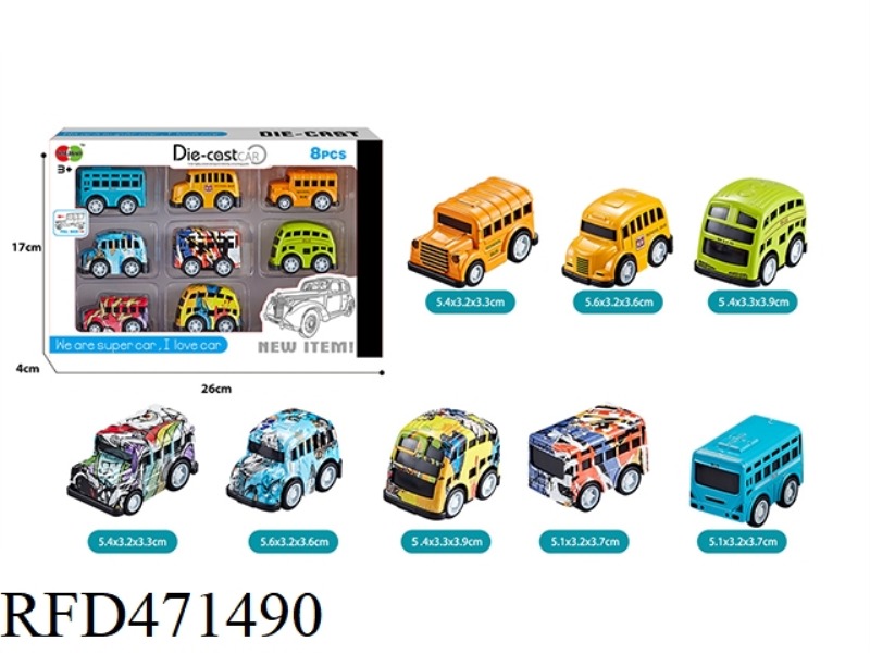 8PCS MINI Q VERSION PULL BACK ALLOY SCHOOL BUS