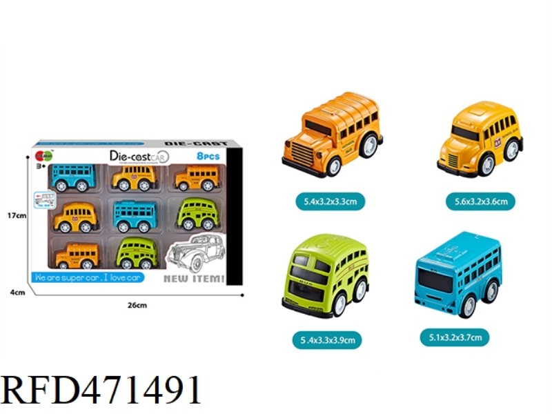 8PCS MINI Q VERSION PULL BACK ALLOY SCHOOL BUS