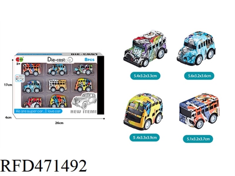 8PCS MINI Q VERSION GRAFFITI PULL BACK ALLOY SCHOOL BUS