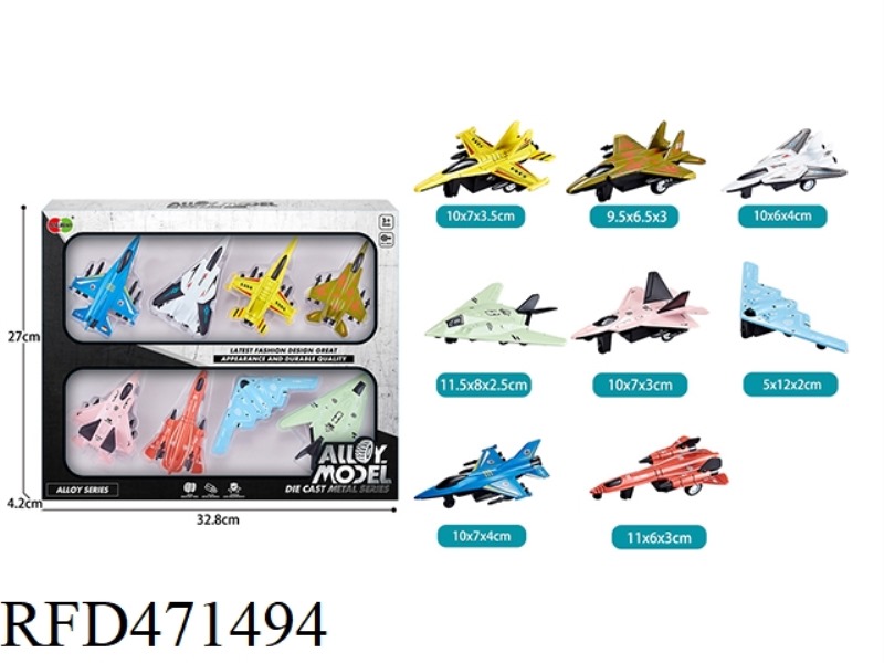 8PCS WINDOW BOX PULL BACK ALLOY AIRCRAFT