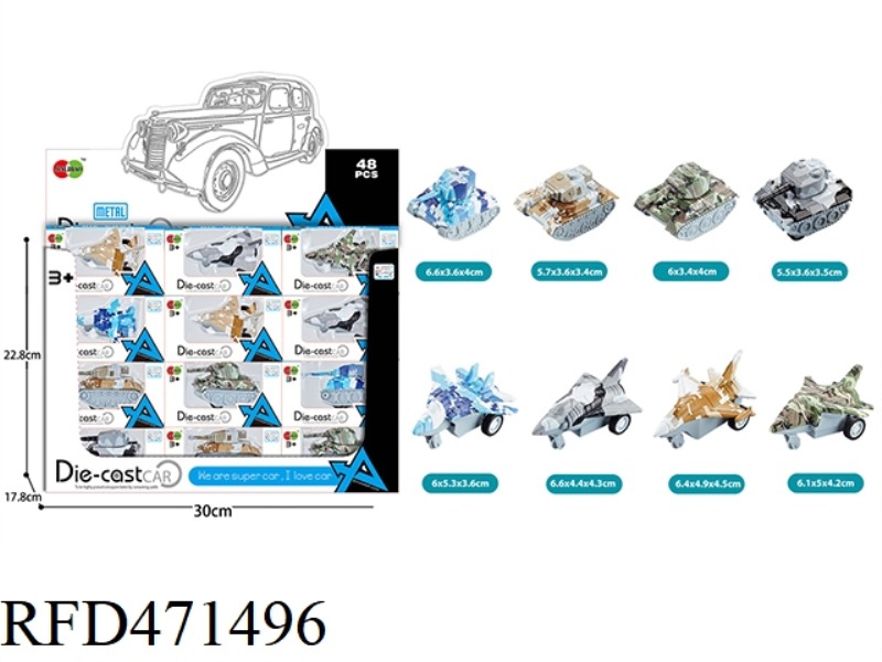 48PCS DISPLAY BOX MINI Q VERSION GRAFFITI PULL BACK ALLOY FIGHTER, TANK