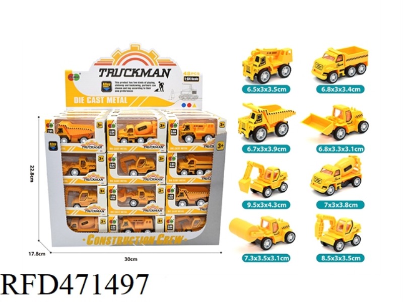 48PCS DISPLAY BOX PULL BACK ALLOY ENGINEERING VEHICLE