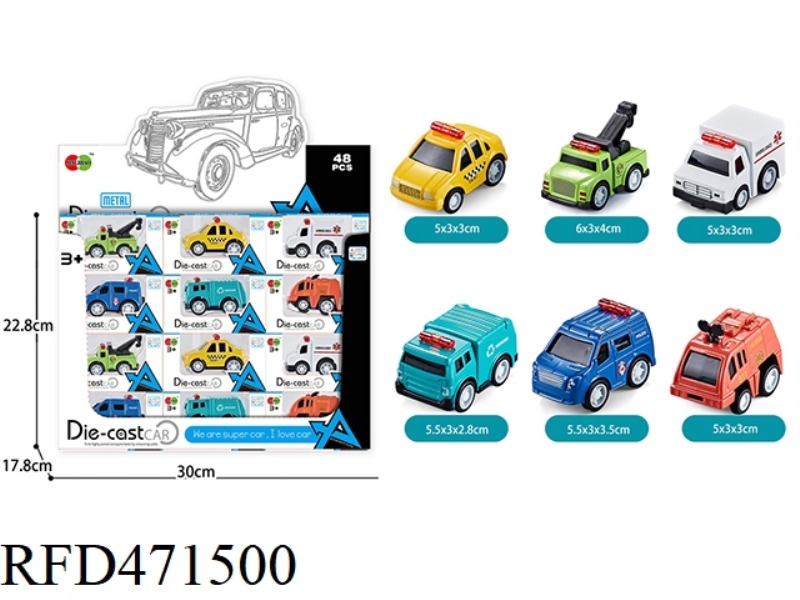 48PCS DISPLAY BOX MINI Q VERSION PULL BACK ALLOY MUNICIPAL VEHICLE