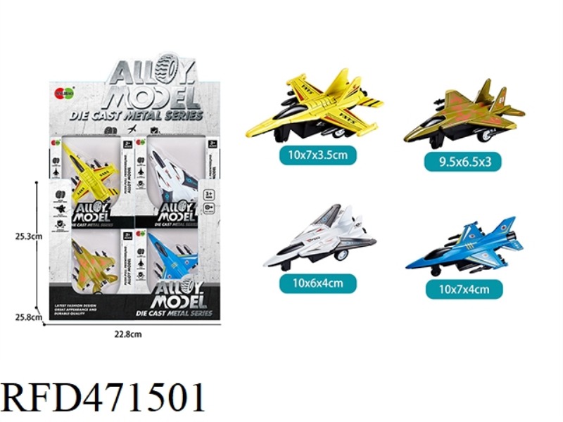 24PCS DISPLAY BOX PULL BACK ALLOY AIRCRAFT