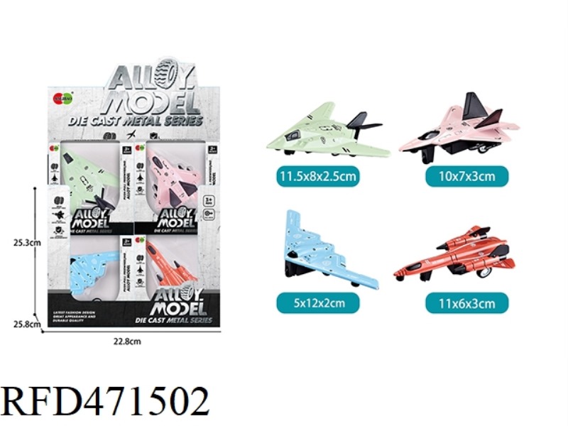 24PCS DISPLAY BOX PULL BACK ALLOY AIRCRAFT