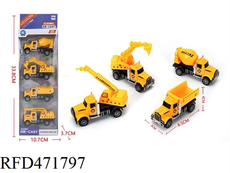 ALLOY ENGINEERING VEHICLE