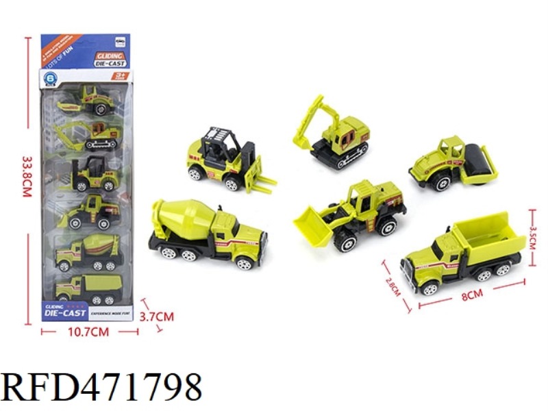 ALLOY SMALL ENGINEERING VEHICLE