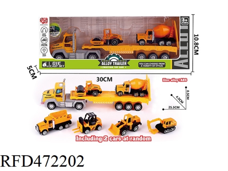 (INCLUDE) SOUND AND LIGHT ALLOY INERTIA AMERICAN ENGINEERING TRAILER