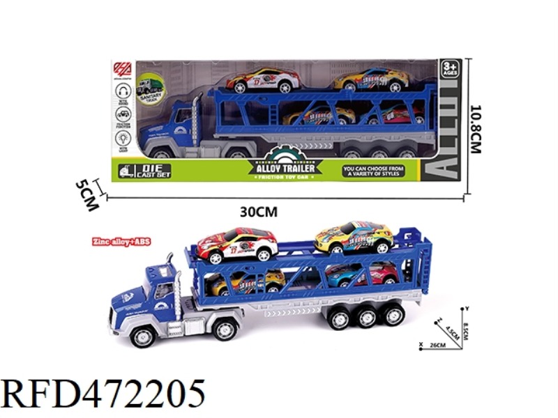 ALLOY INERTIA AMERICAN HIGH HURDLE TRANSPORTER