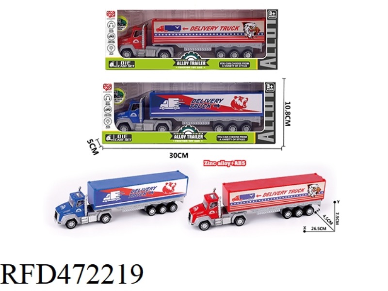 ALLOY INERTIAL AMERICAN CONTAINER CARRIER