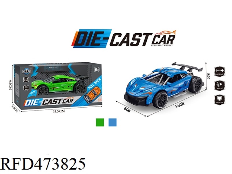 ALLOY PULL BACK LYCAN RACING CAR WITH SOUND
