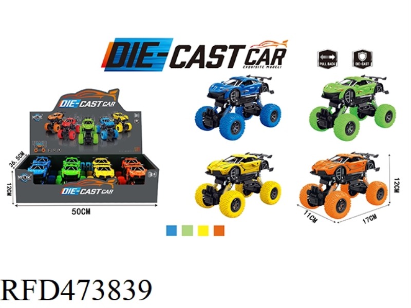 ALLOY PULLBACK FOUR-WHEEL DRIVE LYCAN/FERRARI CLIMBING CAR 8PCS