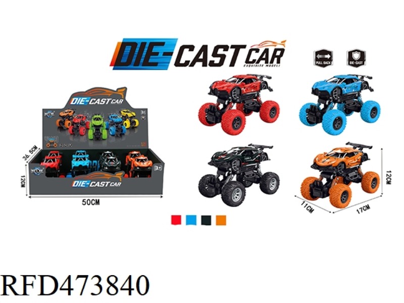 ALLOY PULLBACK FOUR-WHEEL DRIVE BUGATTI/MCLAREN CLIMBING CAR 8PCS