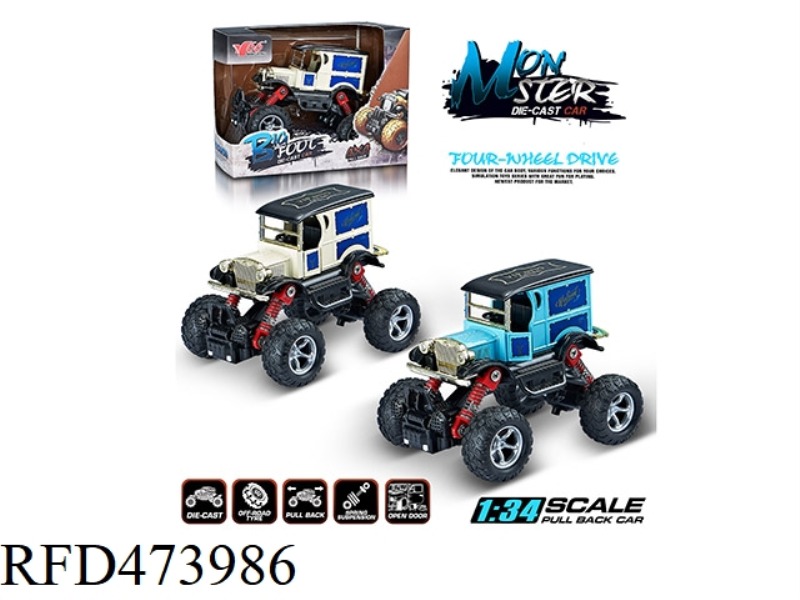 1:34Q VERSION OF ALLOY FRONT AND REAR PULLBACK WITH SPRING SHOCK ABSORBER SIMULATION CLIMBING BIG WH