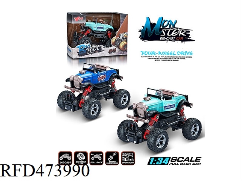 1:34Q VERSION OF ALLOY FRONT AND REAR PULLBACK WITH SPRING SHOCK ABSORBER SIMULATION CLIMBING BIG WH