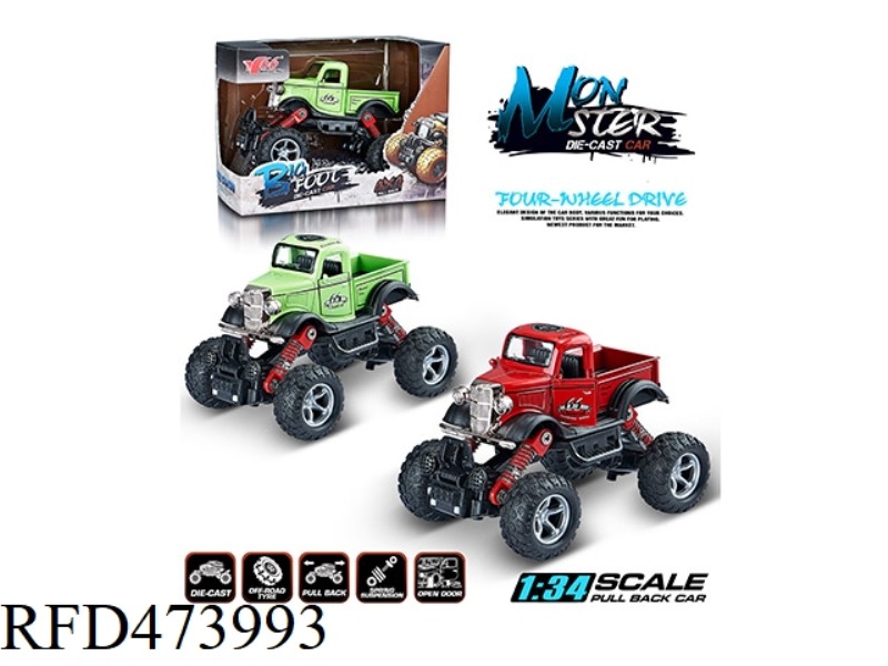 1:34Q VERSION OF ALLOY FRONT AND REAR PULLBACK WITH SPRING SHOCK ABSORBER SIMULATION CLIMBING BIG WH