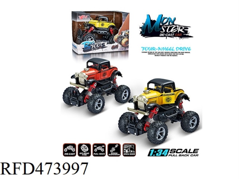 1:34Q VERSION OF ALLOY FRONT AND REAR PULLBACK WITH SPRING SHOCK ABSORBER SIMULATION CLIMBING BIG WH