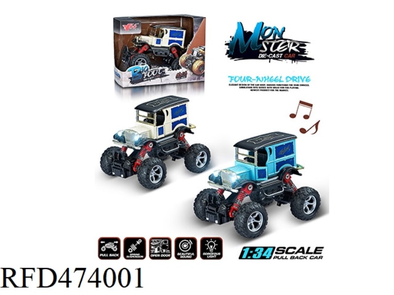 1:34Q VERSION OF ALLOY FRONT AND REAR WITH SPRING SHOCK ABSORBER SIMULATION CLIMBING BIG WHEEL (FORD