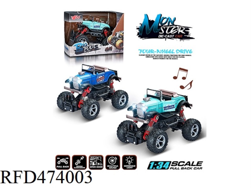 1:34Q VERSION OF ALLOY FRONT AND REAR WITH SPRING SHOCK ABSORBER SIMULATION CLIMBING BIG WHEEL (FORD
